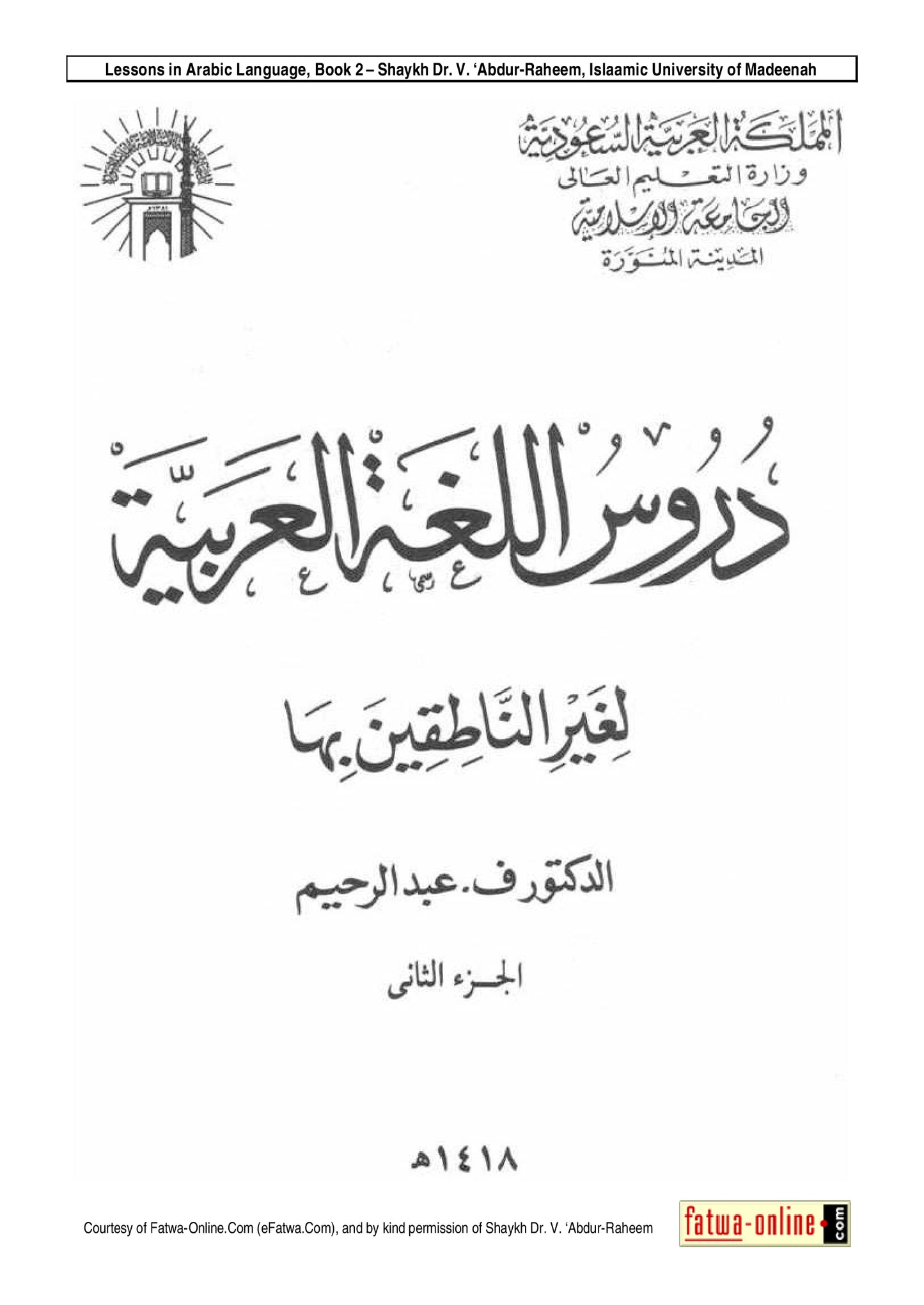 Tome 2 de Médine - PDF