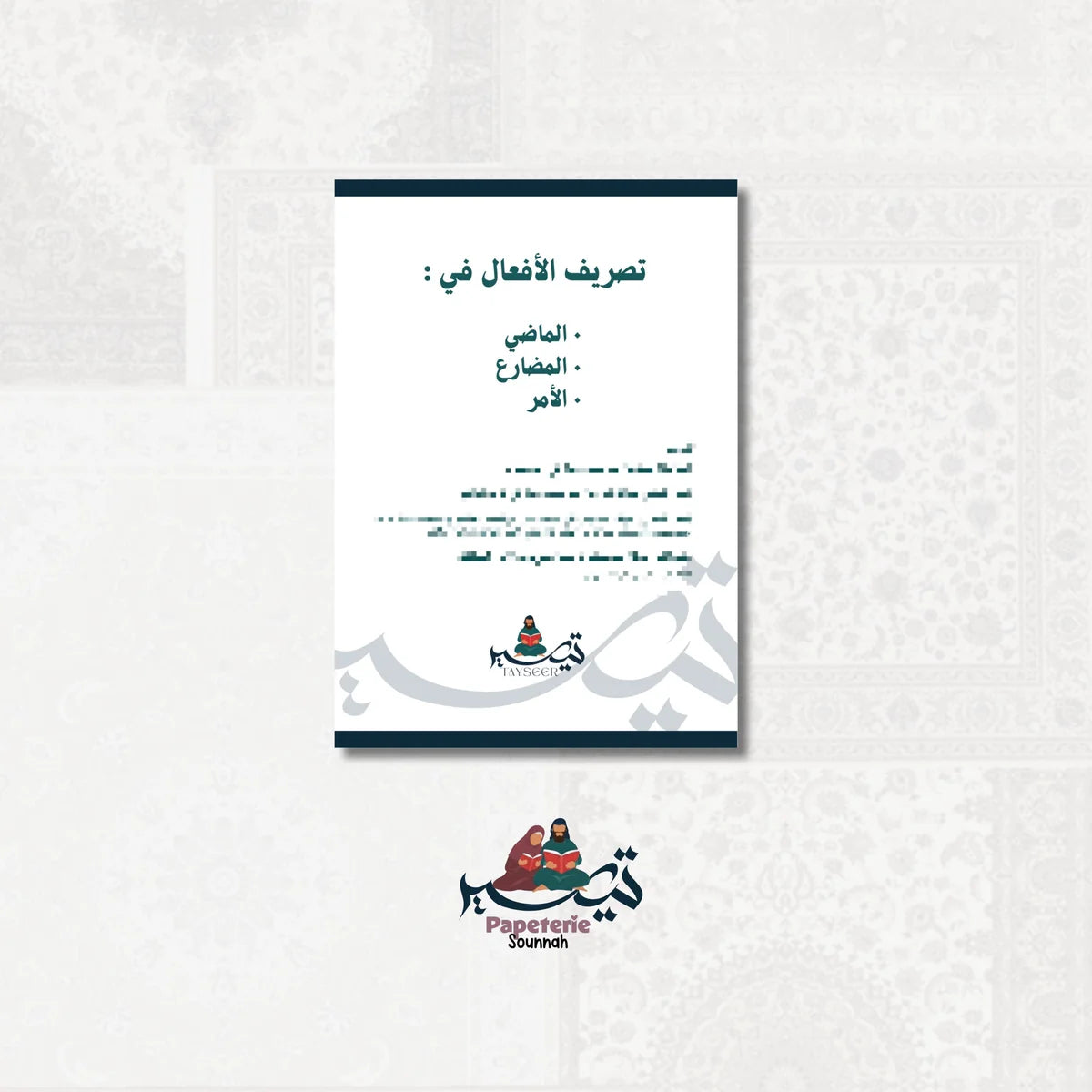 Livres gratuits