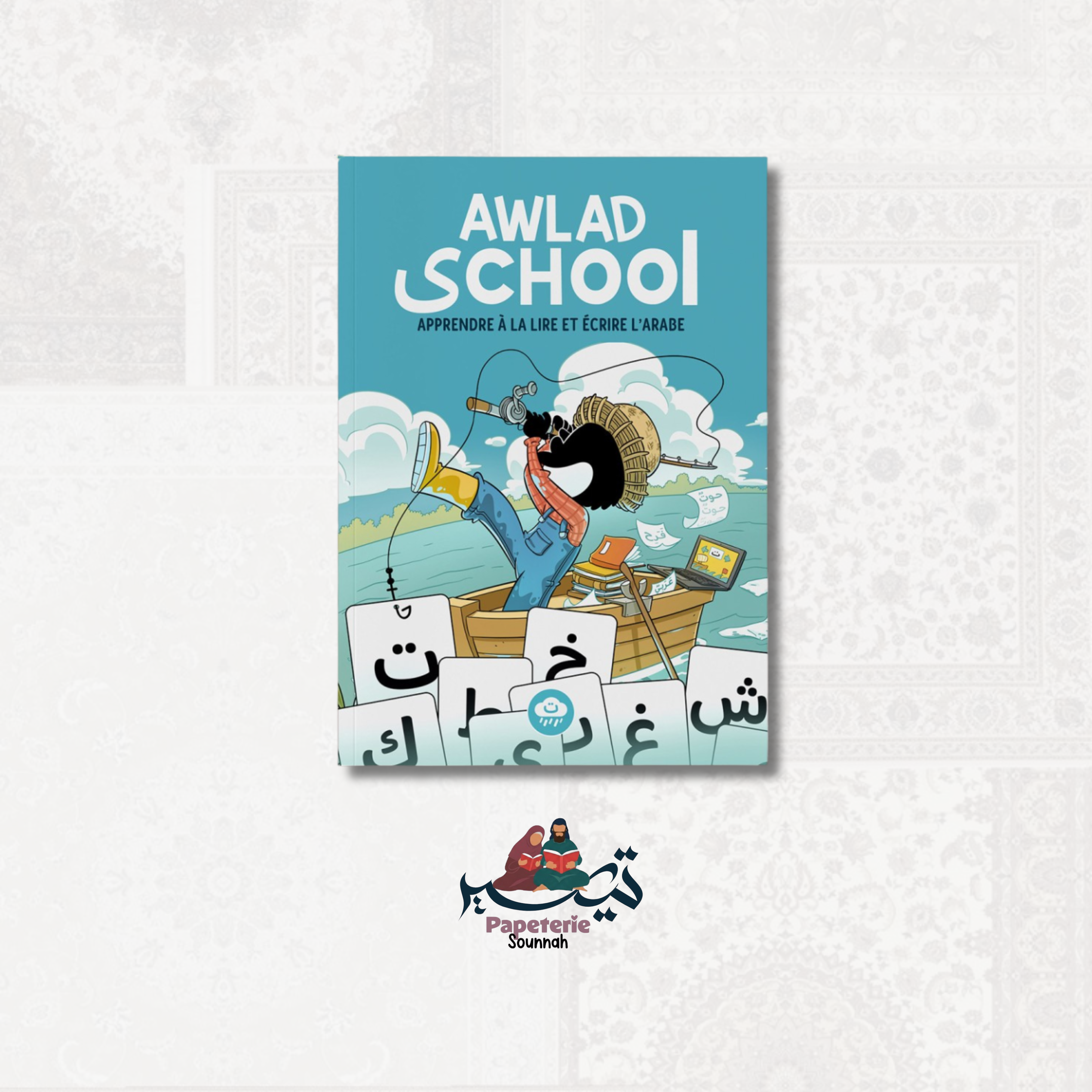 Apprendre à lire et à écrire l’arabe avec Awlad School