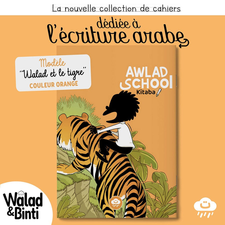 Cahier d’écriture arabe avec marge à droite - Modèle Walad et le tigre