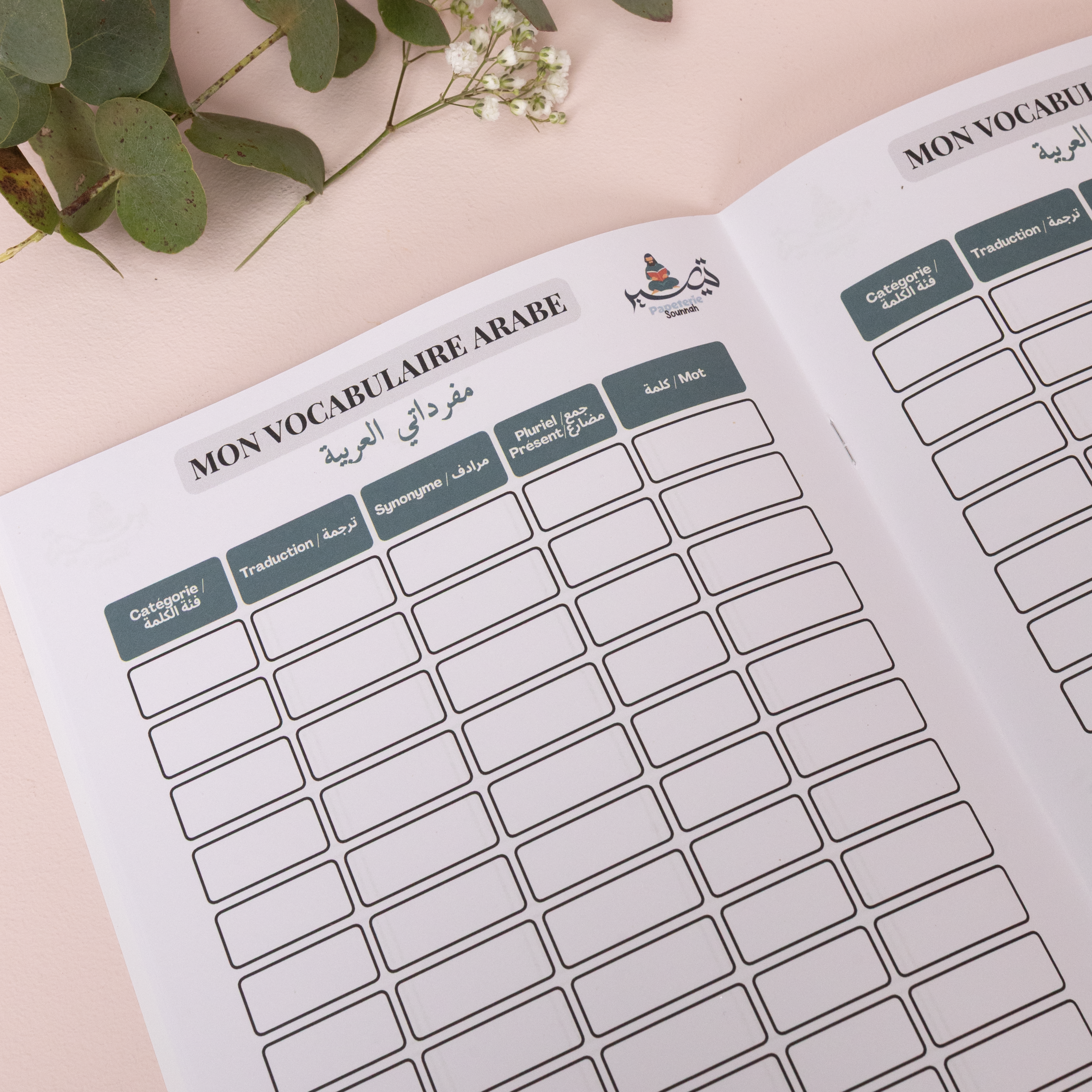 Carnet de note pour l’apprentissage du vocabulaire arabe - Format B5