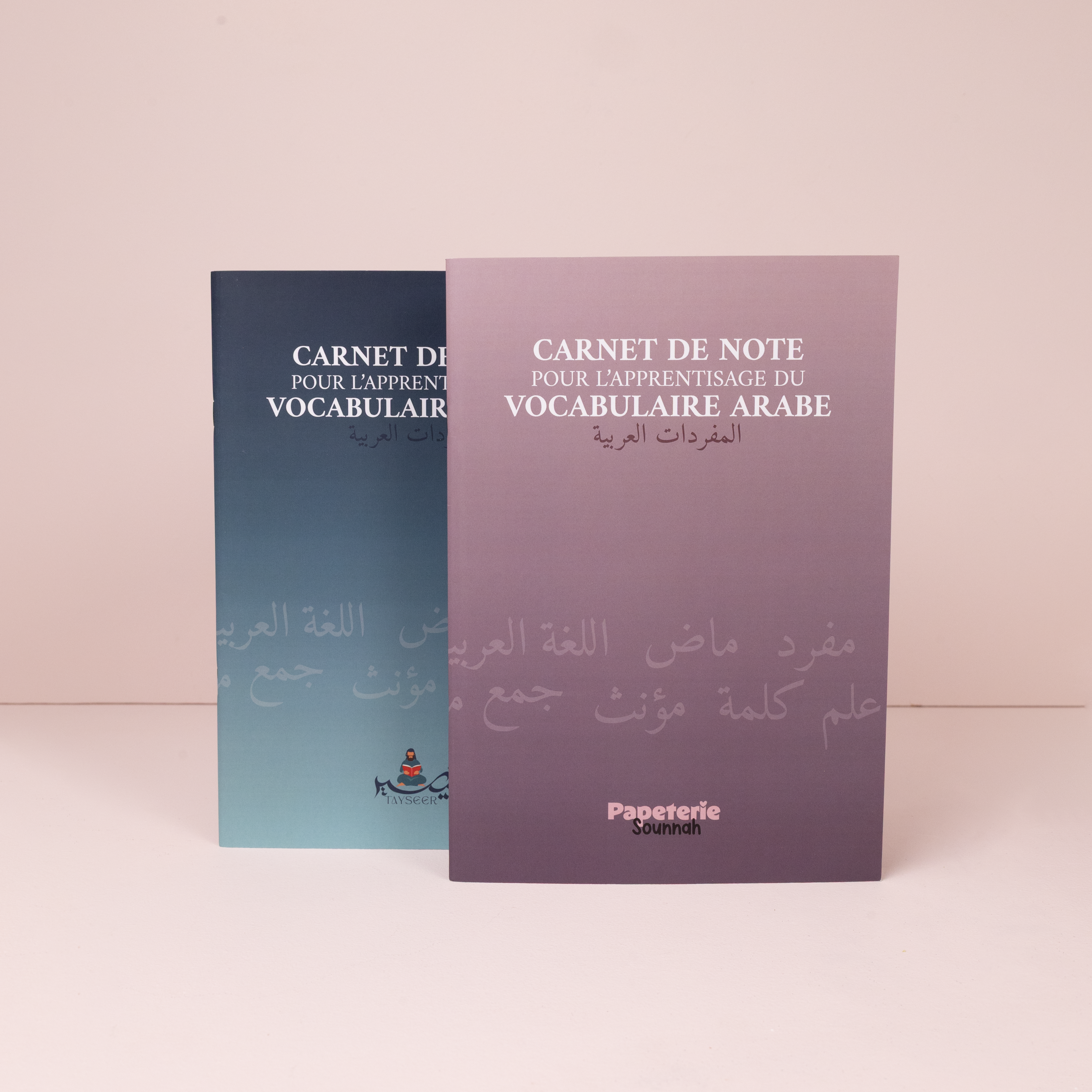 Carnet de note pour l’apprentissage du vocabulaire arabe - Format B5