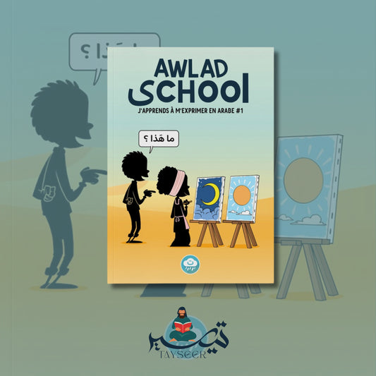 J’apprends à m’exprimer en langue arabe avec Awlad School
