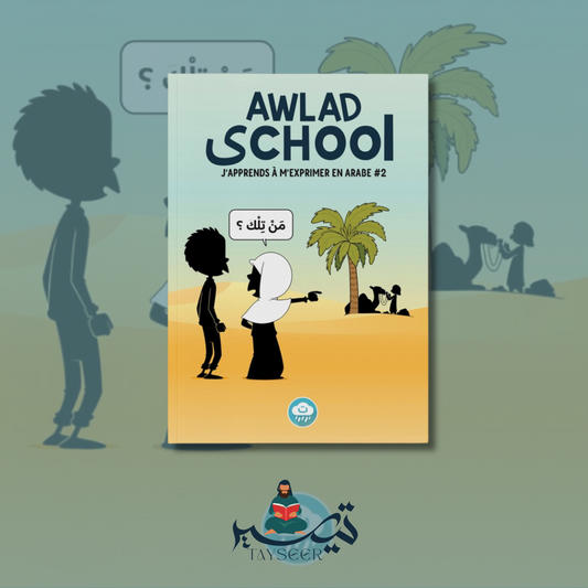 J’apprends à m’exprimer en langue arabe avec Awlad School - volume 2