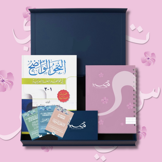 Pack Talib al-Arabiya