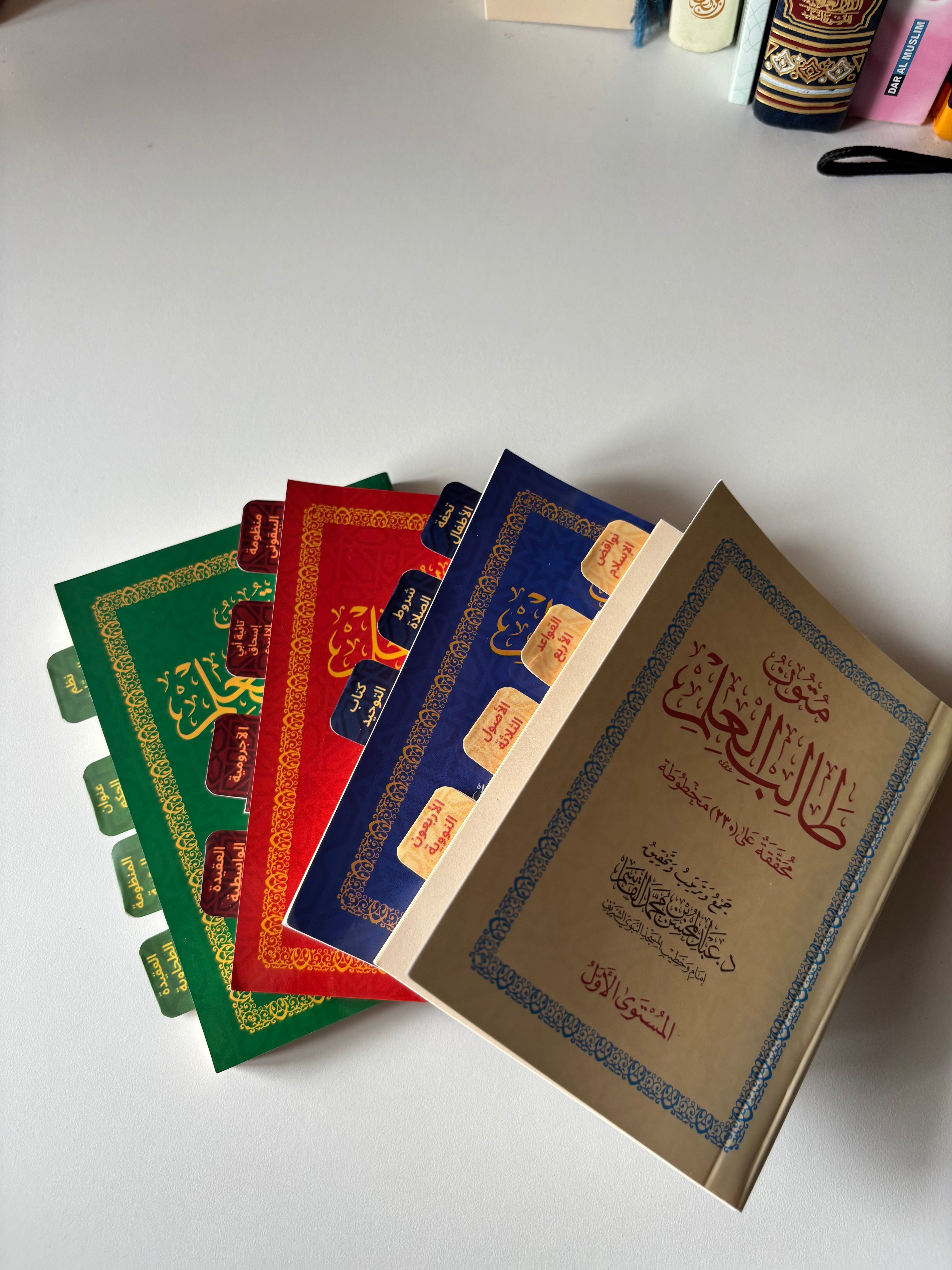 Pack Onglets Mutun - Edition Talib ul ‘Ilm (Niveaux 1 à 4)