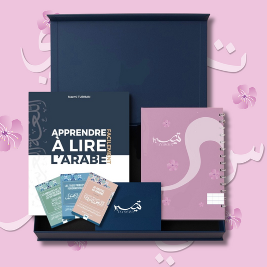 Pack Talib al-Arabiya - Débutant