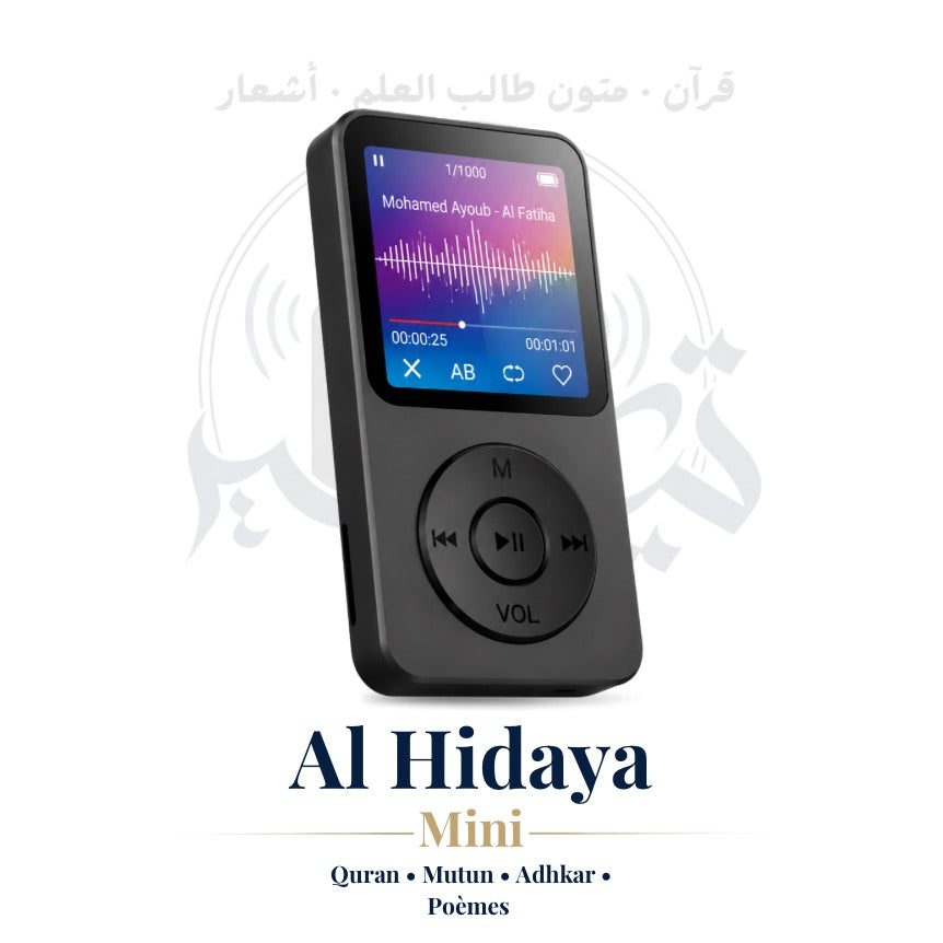 Al Hidaya Mini
