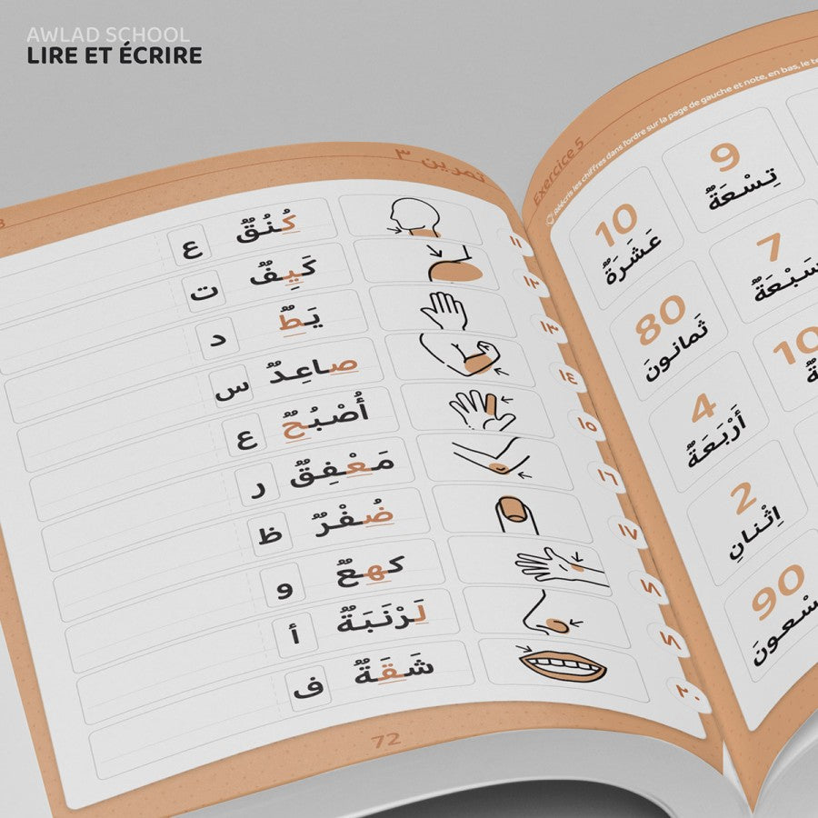 Apprendre à lire et à écrire l’arabe avec Awlad School