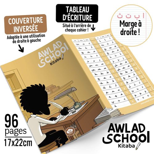 Cahier d’écriture arabe avec marge à droite - Modèle Walad calligraphe