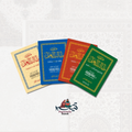 Mutun Talib Ul-Ilm