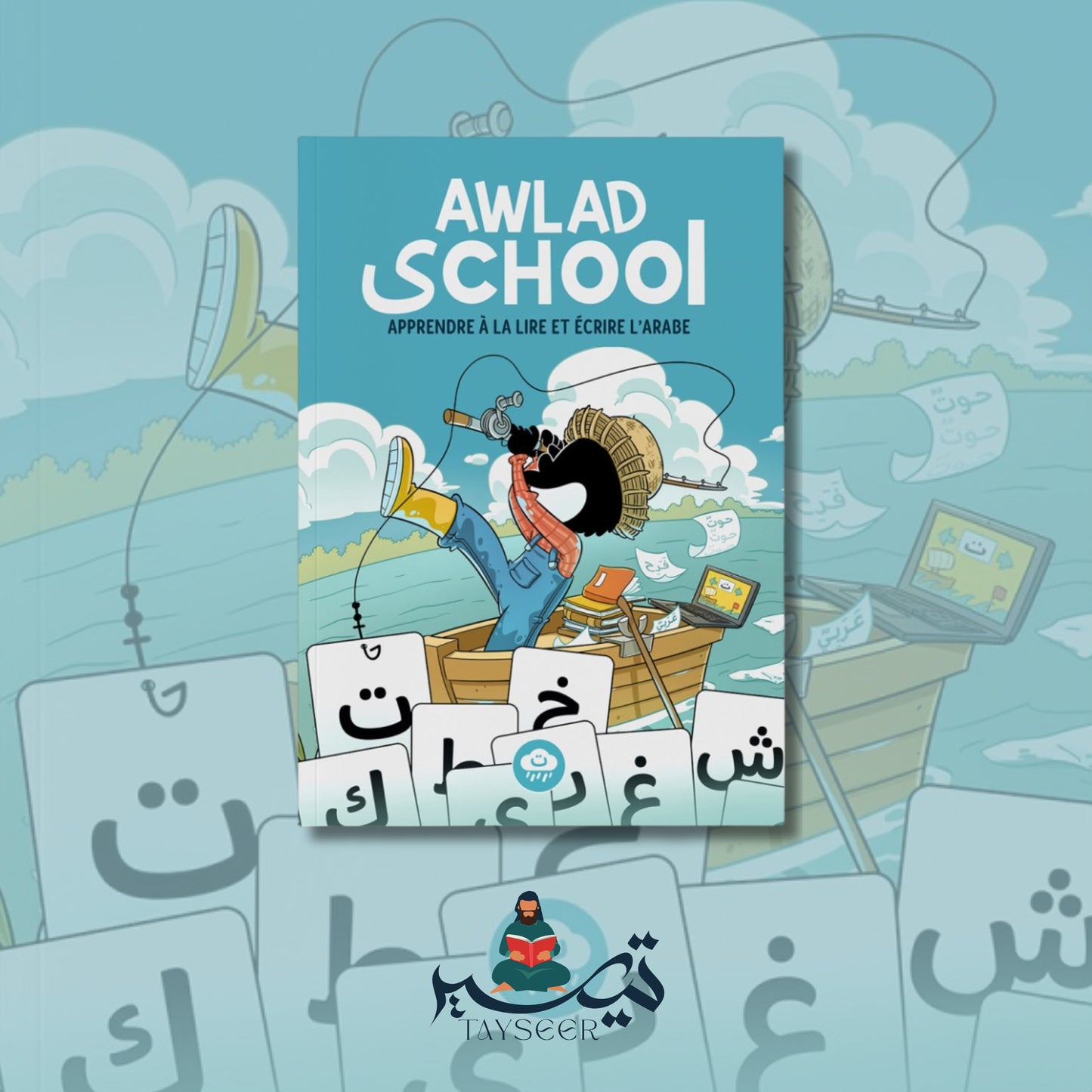 Apprendre à lire et à écrire l’arabe avec Awlad School