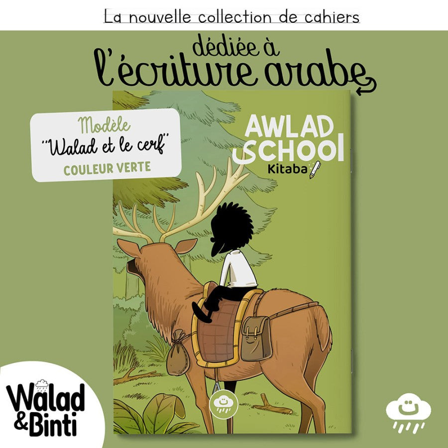 Cahier d’écriture arabe avec marge à droite - Modèle Walad et le cerf
