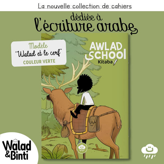 Cahier d’écriture arabe avec marge à droite - Modèle Walad et le cerf