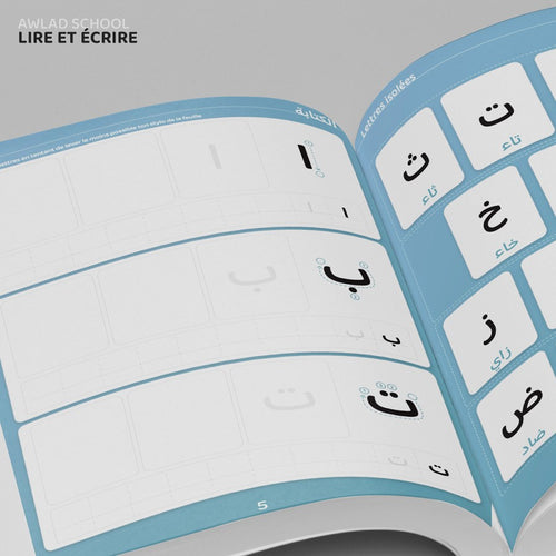 Apprendre à lire et à écrire l’arabe avec Awlad School