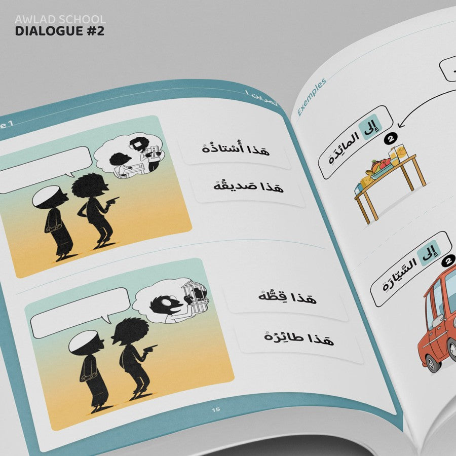 J’apprends à m’exprimer en langue arabe avec Awlad School - volume 2