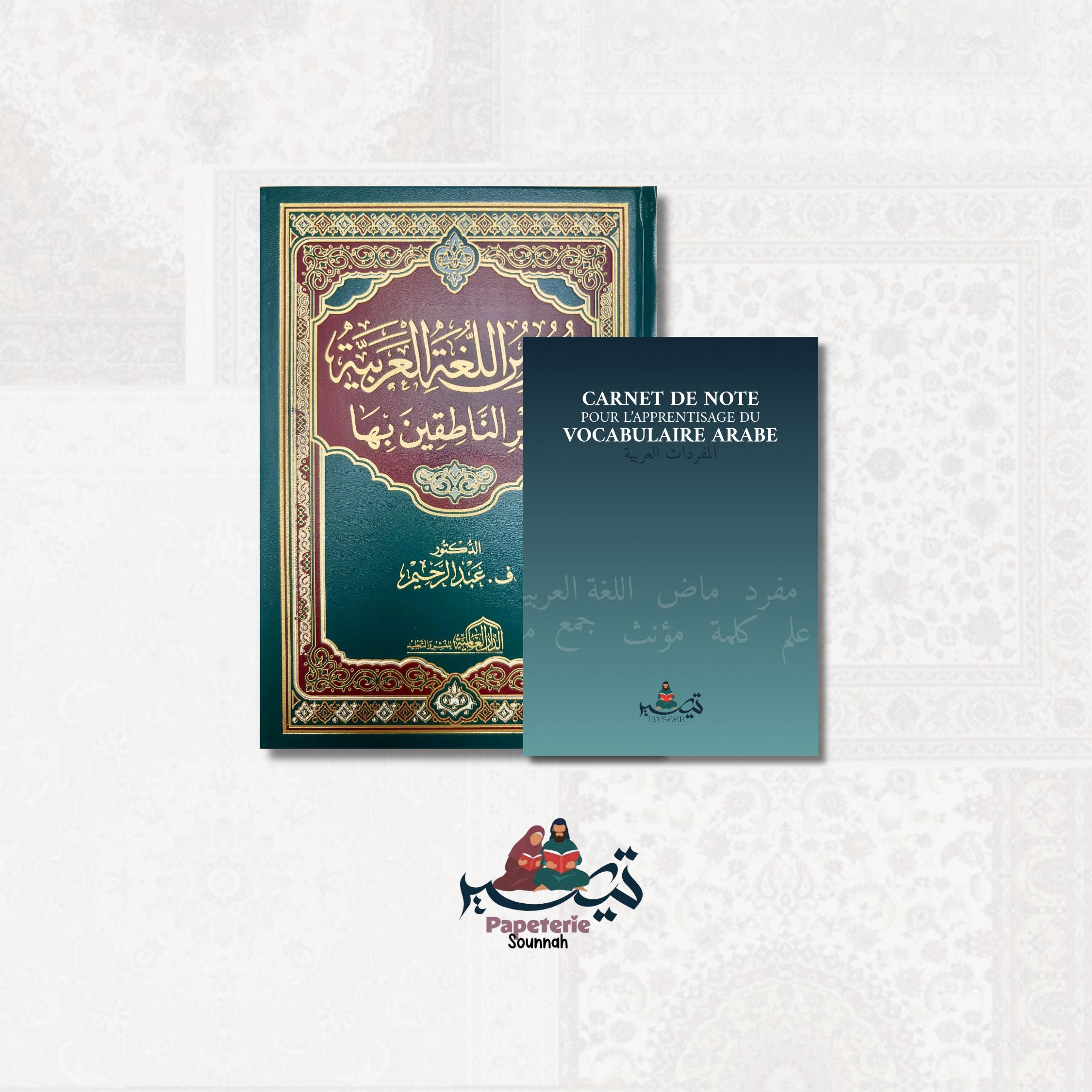 Les tomes de medine (4 en 1)