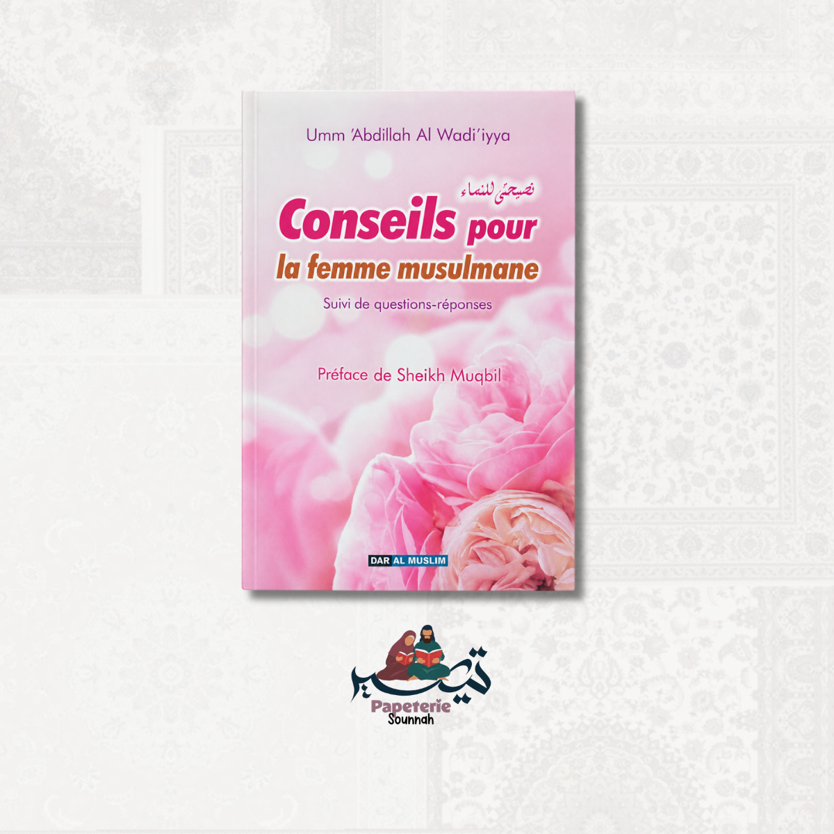Conseils pour la femme musulmane