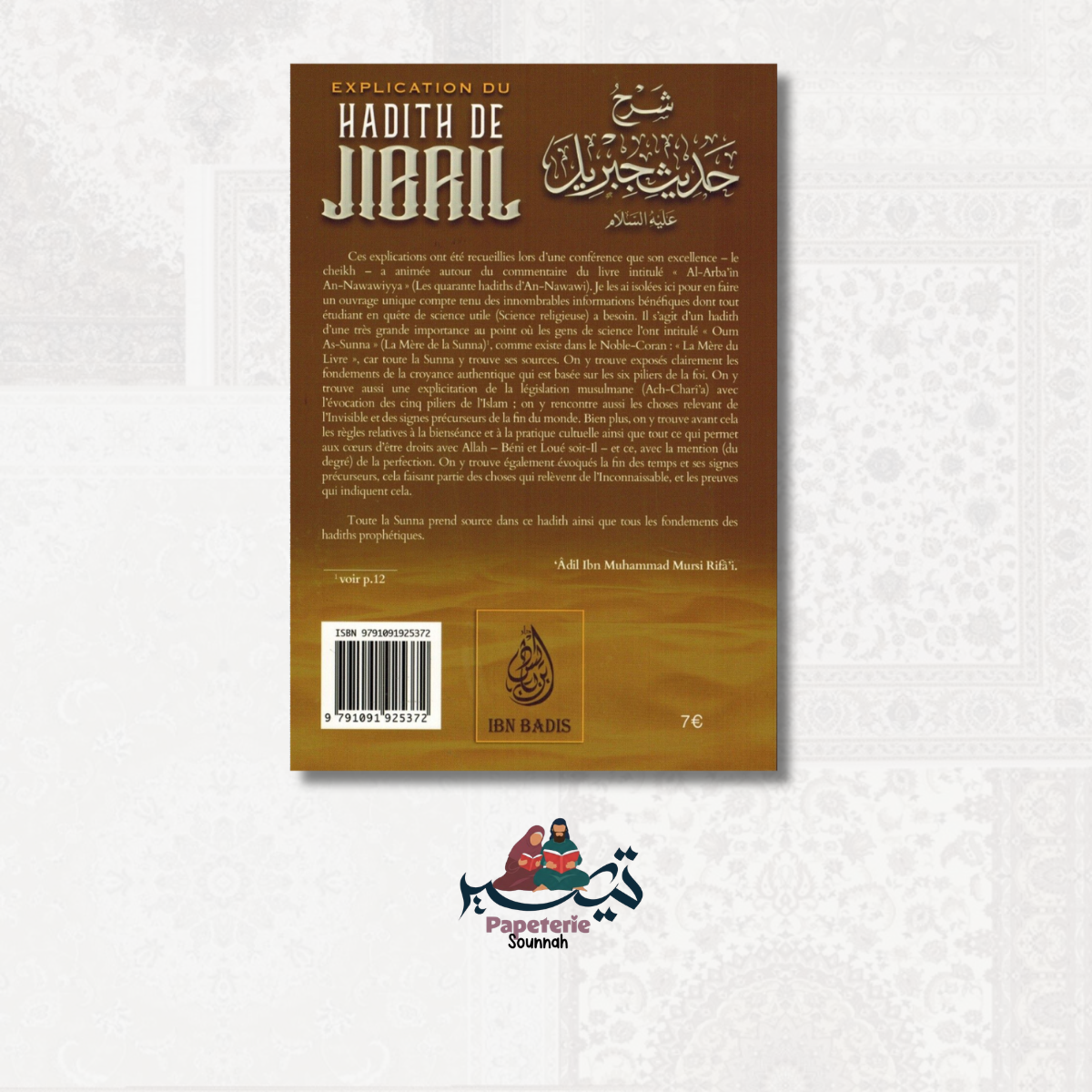 L’explication du Hadith Jibril